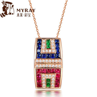 Millais jewelry 2.36 carat ruby sapphire emerald pendant 18k gold inlaid with colored gemstones necklace gift. chain not included. the chain can be additionally customized. it takes about 15 working days to customize.