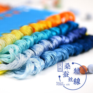 Other embroidery craftsmen su embroidery thread, mulberry silk thread, silk hand embroidery thread, commonly used colors, 8 pieces, no. 24