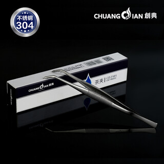 Chuangdian thickened 304 stainless steel tea clips, metal tweezers, tea clips, tea cup clips, tea set accessories