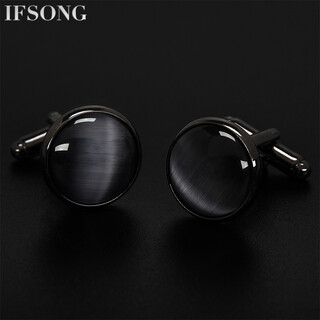 Ifsong meisong men's cat's eye cufflinks french shirt sleeve studs men's simple shirt cuff buttons sleeve studs gift box
