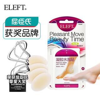 Eleft gel blister patch anti-wear foot patch heel patch high heel patch invisible protection inner pad heel patch 4 pieces