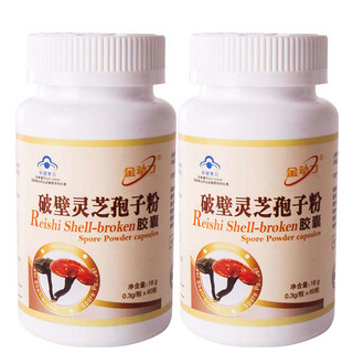 Weihai purple light broken ganoderma spore powder capsules for middle-aged and elderly people to enhance post-operative immunity gifts and visit health care products to enhance immunity for women and adults. red ganoderma spore oil essence. golden power ganoderma spore powder 60 capsules x 2 bottles