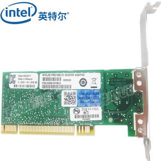 英特尔（Intel）网卡PWLA8391GTBLK千兆PRO/1000GT台式机PCI网卡原装