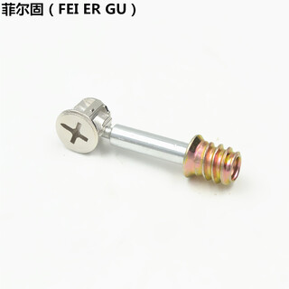 Philgu thickened three-in-one connection piece combination screw eccentric wheel diameter 13 iron nut wardrobe drawer furniture disassembly parts iron rod length 35 mm + diameter 13 eccentric wheel = 10 sets