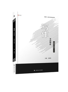 The english writing test for the 2019 postgraduate entrance examination is nothing more than this (applicable to english i and ii)