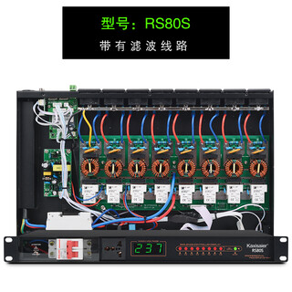 Kaxisaier rs80 power sequencer time controller 8-channel computer software intelligent central control rs232 port wireless network power timing switch rs80s (with filter)