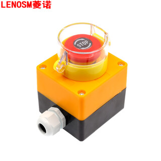 Lenosm elevator emergency stop button switch box warning circle emergency stop protective cover button box waterproof and dustproof