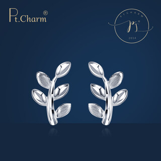 Pt.charm platinum earrings for women pt950 platinum green branches literary style simple versatile personalized earrings cute gifts for girlfriends ready stock 1.8-1.9 grams a pair