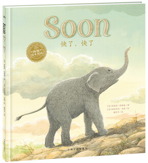 Chinese-english bilingual series soon, soon dolphin picture book garden hardcover hardcover
