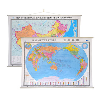China map wall chart + world map wall chart (1.5m*1.1m english-chinese set wall chart combination)