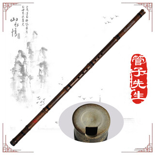 
Mr. Guanzi has a fine purple bamboo flute handmade eight-hole purple bamboo flute for adults and beginners playing Su Xiaomin musical instruments. One eight-hole F-adjustment