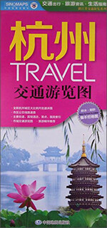 Hangzhou traffic tour map in 2016