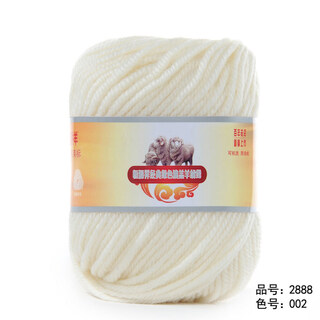 Hengyuanxiang 2888 medium thick 100% pure wool stick needle handmade wool ball children's sweater coat scarf wool yarn 002 milky white 50g