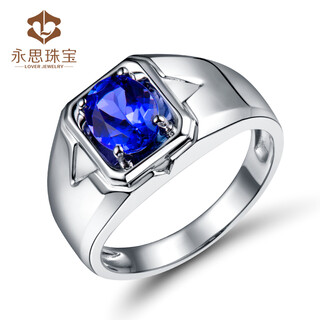 Yongsi jewelry 1.15 carat white 18k gold natural tanzanite ring men's colored gemstone ring