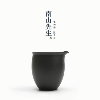 Mr. nanshan | zen style black stone glazed fair cup, black pottery tea divider, japanese kung fu tea set, stoneware, black pottery dragon egg fair cup, dragon egg 220ml