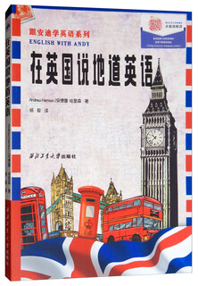 Speak authentic english in the uk/learn english with andy series