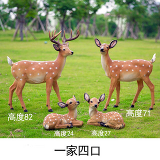 Hongri guanghui courtyard outdoor garden forest animal decorations resin fiberglass simulated sika deer sculpture ornaments for a family of four