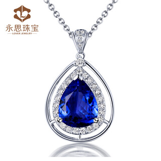 Yongsi jewelry 2.79 carat white 18k gold natural tanzanite pendant 27 points diamond colored gemstone color treasure pendant