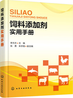 Practical handbook of feed additives