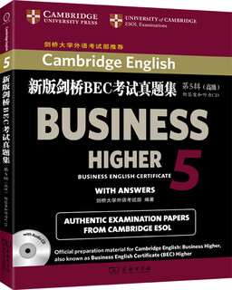 (京仓配送 次日达)新版剑桥BEC考试真题集.5:高级(附答案和光盘) 官方指定真题 剑桥大学外语考试部推荐