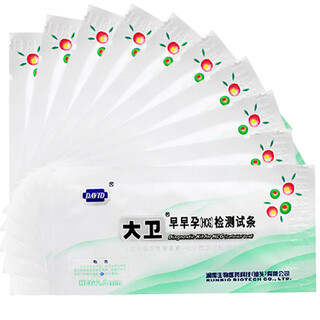 大卫 早早孕检测试纸10条