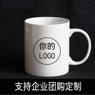 Cerouky mug water cup coffee cup company advertising gift ceramic cup diy tea cup printable photo customized logo business cup 1 piece 350ml