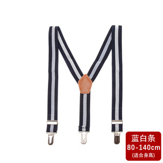 Tongyoupin children's suspenders clip baby suspenders summer and autumn four-clip suspenders korean suspenders clip for boys and girls blue and white stripes (suitable for height 80-140cm)
