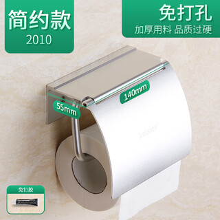 Kelaien punch-free paper towel holder space aluminum toilet paper holder bathroom tissue box bathroom toilet roll holder bathroom pendant 2010 simple style-no punch