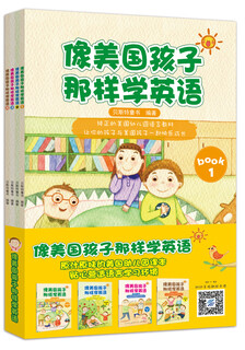 Learn english like american kids (set of 4 volumes)