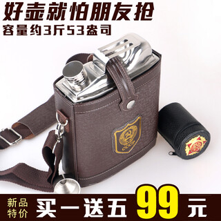 Snaker hip flask 304 stainless steel portable flat wine bottle iron wine set portable style stainless steel 1 to 7 jin jin equals 0.5 kg, contains liquor outdoor 3 jin jin equals 0.5 kg, oil bottle style 1 wine drain 4 wine glasses 1.5l