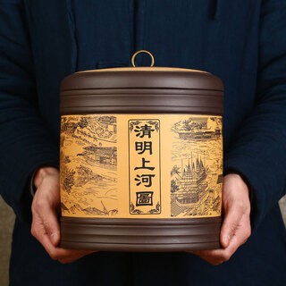 Yile tao yixing raw ore purple sand tea can pu'er seven cakes large storage can tea can pu'er cylinder tea storage sealed can seven cakes qingming riverside picture-purple and yellow style 7 cakes
