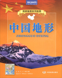 Vertical version of china's topographic map 0.865*1.05 meters, bagged and easy to store, national territory series, panoramic china territory map, detailed representation of the south china sea islands