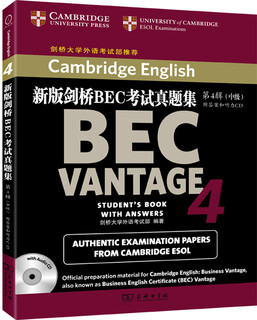 (beijing warehouse delivery next day) new edition cambridge bec examination questions collection.4 intermediate (with answers and cd) officially designated examination questions recommended by the university of cambridge foreign languages examination department