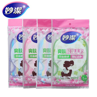 Miaojie bath gloves, toning bath towels, thickened double-sided cleansing bath wipes only one pack