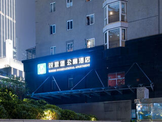 Changsha ruisibao apartment hotel room