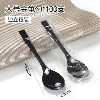 Petunia disposable spoon, soup spoon, rice spoon, dessert spoon, takeaway spoon, thickened plastic spoon, 100 pieces, large beetle spoon, black single package, 100 pieces