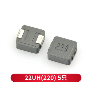 Taotimeclub 0630 integrated chip power inductor 1uh-22uh (5 pieces) 22uh (220) 5 pieces