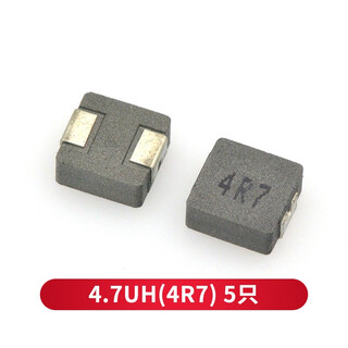 Taotimeclub 0630 integrated chip power inductor 1uh-22uh (5 pieces) 4.7uh (4r7) 5 pieces