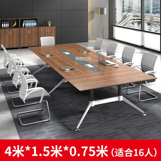 科硕 上海办公家具简约 6人8人办公会议桌长桌多人新款会议桌椅组合 4米会议桌