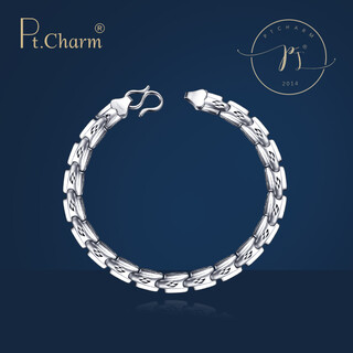 Pt.charm platinum bracelet men's pt950 platinum watch strap chain personalized trendy men's chain. if it is not in stock, it can be customized. take 15g as an example