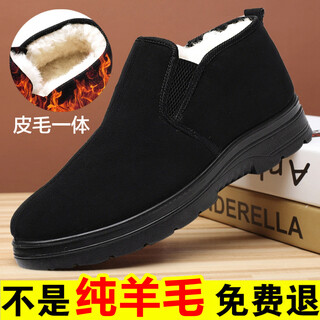 Jingchen old beijing cloth shoes with velvet to keep warm and non-slip men's cotton shoes for middle-aged and elderly people, fathers and grandfathers, winter wool shoes, black with velvet 42