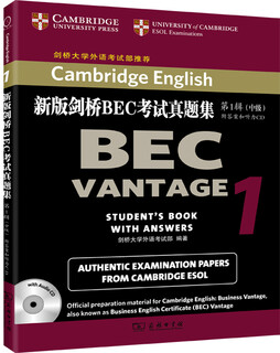 The new version of cambridge bec exam question set.1 intermediate (with answers and cd)