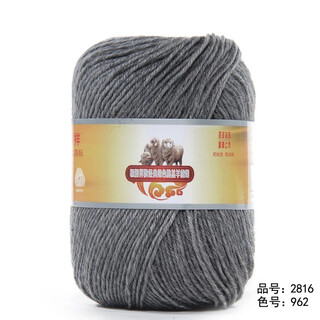 Hengyuanxiang 2816 medium-fine wool yarn 100% pure wool yarn baby hand-knitted sweater scarf hat gloves wool yarn 962 dark gray 50g