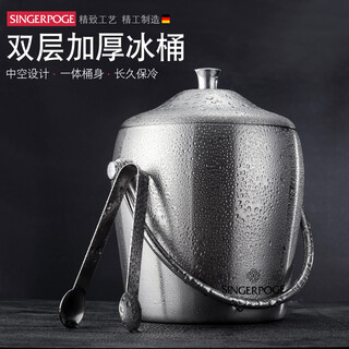 Singerpoge thickened stainless steel ice bucket double-layer champagne bucket red wine iced beer ice bucket ktv bar equipment ice wine bucket 2l sanded binaural ice bucket with ice clip set