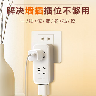 Bull vertical converter socket one turn three rows one turn multi-wireless conversion plug one minute three multi-function expansion plug board one turn three rows small plug board