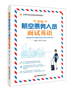 Interview english for new airline cabin crew