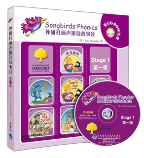外研社丽声拼读故事会（第1级 套装共7册 附光盘）