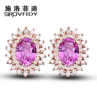 Schrofidi 2 carat padparadscha pink sapphire stud earrings in 18k gold set with 56 points of diamonds and colored gemstones are custom-made and shipped within 9 days