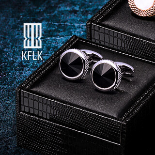 Kflk high-end light luxury black cufflinks men's shirt sleeve nails business casual all-match shirt buttons metal cuff buttons f815