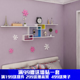 Baimuyuan wall shelf wall hanging living room tv background wall modern simple creative grid wall decoration without punching package h